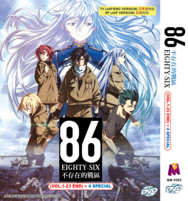 DVD ANIME EIGHTY-SIX 86 VOL.1-23 END + 4 SPECIAL *ENGLISH DUBBED**REGION ALL*