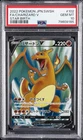 2022 POKEMON JPN SWORD & SHIELD STAR BIRTH #102 FULL ART/CHARIZARD V PSA 10