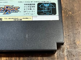 Famicom Image Fight FC Famicom Software