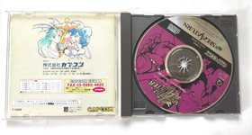 Lot 6 Sega Saturn KOF 95 96 97 Vampire Savior Darkstalkers w/RAM Fighting Japan