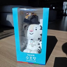 Jangwon Geupje Suhorang Doll - Limited Edition, Unopened