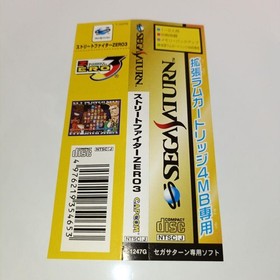 Street Fighter Zero 3 Sega Saturn Japan CIB NTSC-J Import Retro Game