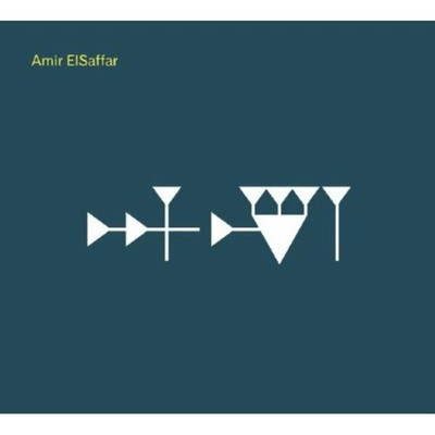 Amir Elsaffar Two Rivers Ensemble Inana CD PI41 NEW