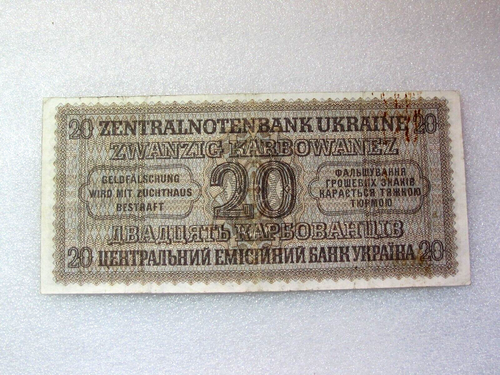 1942 Ukraine German Occupation WWII Ukrainian Central Bank 20 Karbowanez 7dg - Picture 4 of 4