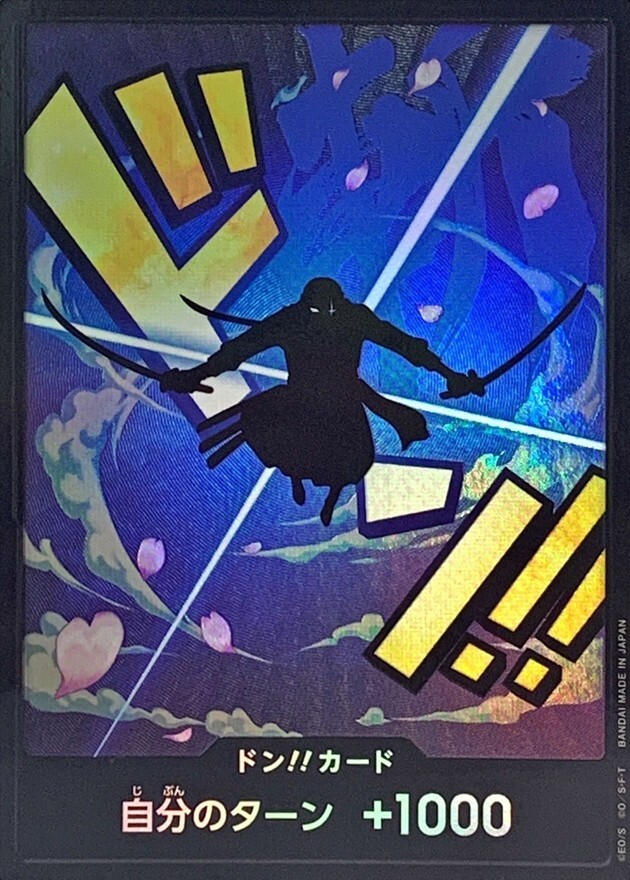 DON !! Roronoa Zoro FOIL HOLO/Japanese ONE PIECE Card The Best
