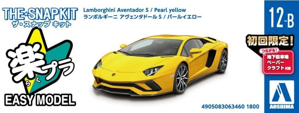 Aoshima 1/32 Snap Kit Lamborghini Aventador S Color Coded Pearl