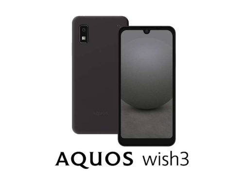 SHARP AQUOS wish3 SH-M25 64GB /4GB SIM-Unlocked Smart Phone Japan NEW - Picture 12 of 12