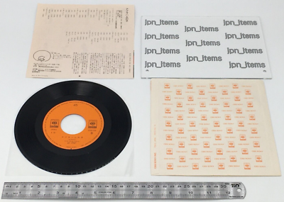Abraham & His Sons – Your Mother- 7インチ Masato Shimon Father Abraham Single Vinyl Record 1979 Japan