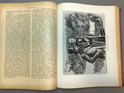 ANTIQUE RUSSIAN BOOK V.G.BELINSKY SELECTED WORKS - Picture 11 of 24