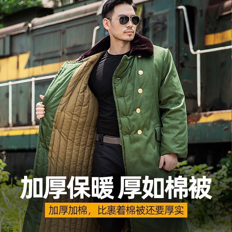 Chinese Winter Long and Thickened Section of Cold-Proof Chinese Winter Long and Thickened Section of Cold-Proof