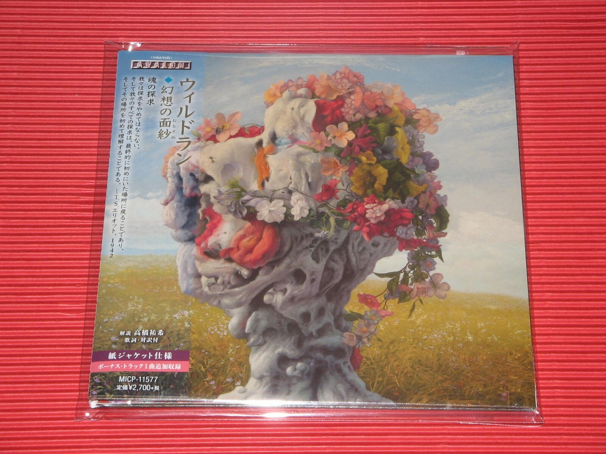 4BT 2020 JAPAN MINI LP CD WILDERUN VEIL OF IMAGINATION WITH BONUS