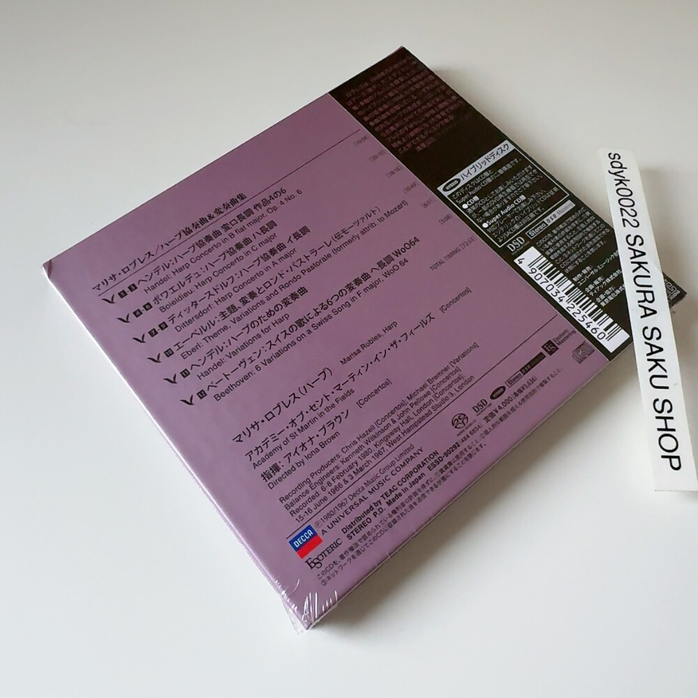 ESOTERIC SACD ESSD-90228 ブレンデル & ルプー SCHUMANN, GRIEG Piano Concertos | OVERVIEW | ESOTERIC:Japan