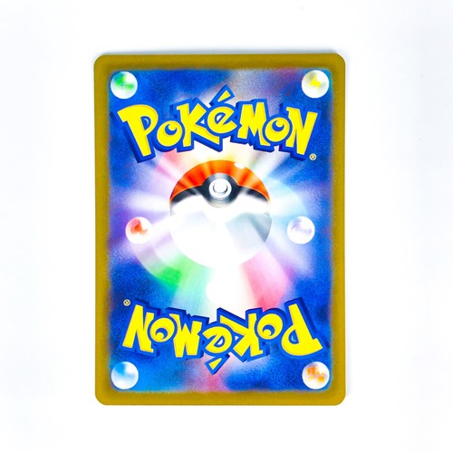 Tyranitar AR 079/071 SV2D Clay Burst - Pokemon Card Japanese Scarlet & Violet - Afbeelding 6 van 8