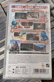 Karakuri / Tokobot (2005) Brand New Asian Sony Playstation Portable PSP Import