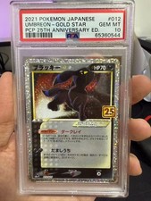 Pokemon - Umbreon Gold Star (s8a-P 012) - PSA 10 - 25th Anniversary - Japanese