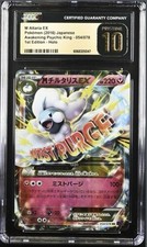 Mega Altaria EX #54 Prices | Pokemon Japanese Awakening Psychic