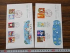 Japan Stamp First Day Cover Greetings Winter 2 Covers Large format 2006