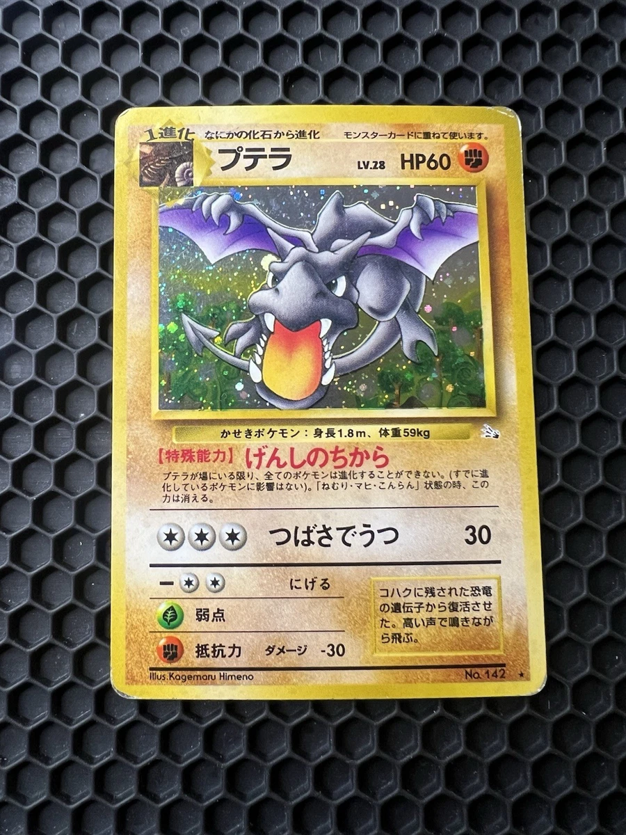 yugioh card mint Yugioh Magicians' Souls LDS3-EN088 Ultra Rare 1st Edition Near Mint