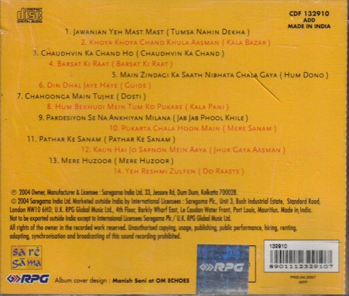 Saiee Manjrekar Yeh Manjha Tera Lyrics Ayyappa Devotional Songs