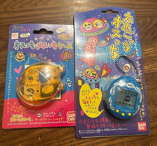 Bandai Tamagotchi Osutchi and Case Set