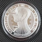 Bitcoin Guardian Commemorative 1 oz .999 Silver Proof Round Capsuled W/ COA