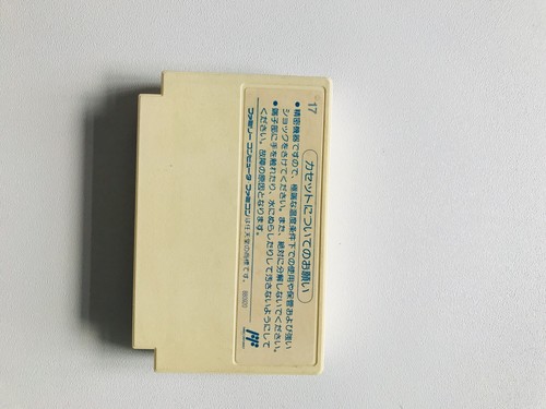 Nintendo Famicom FC Doraemon Japanese Version - 第 3/4 張圖片
