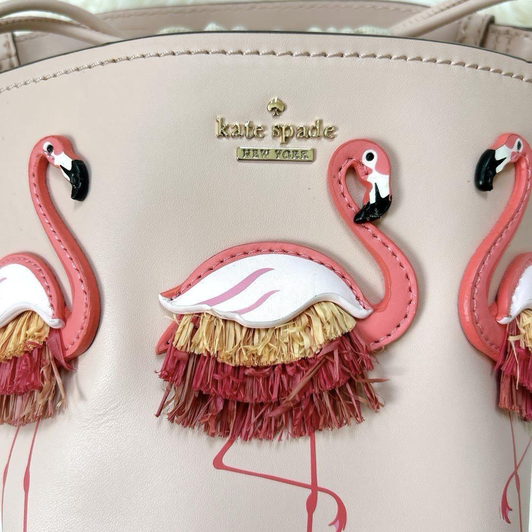 ★タイムセール★【美品】【Kate spade】フラミンゴ　2wayハンドバッグ ☆タイムセール☆【美品】【Kate spade】フラミンゴ 2way