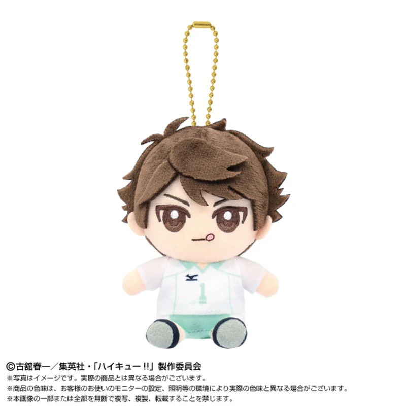 BANDAI Haikyuu Chibi Sitting Toru Oikawa Plush Mascot JAPAN OFFICIAL