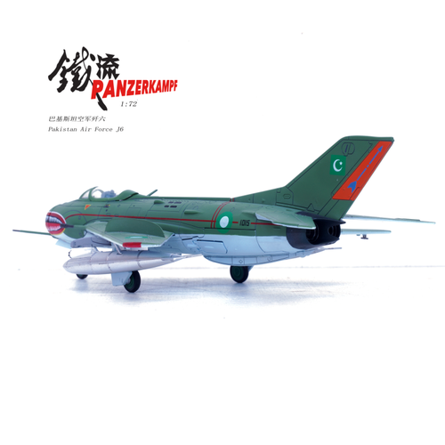 Panzerkampf 1/72 Pakistan J-6 Jagdmodell Alloy - Bild 15 von 15