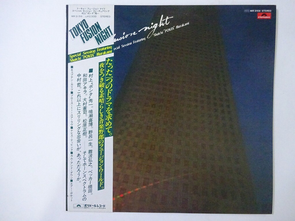 トクマルシューゴPORTENTORY/Night Pieceレコード二枚組 CD] トクマルシューゴ / NIGHT PIECE - TONOFON SHOP