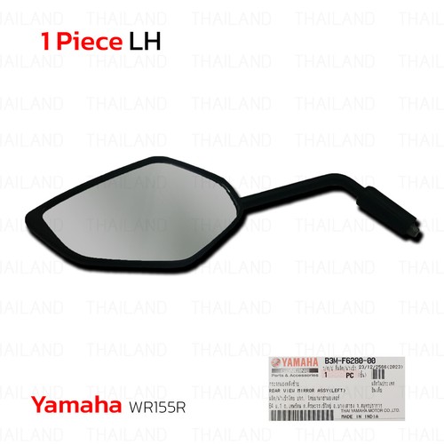 Left Rear View Mirror For Yamaha WR155R 2020 - 2023 - Picture 2 of 9