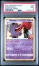 GENGAR HOLO 057/198 TRICK OR TRADE 2022 CHILLING REIGN POKEMON PSA 9