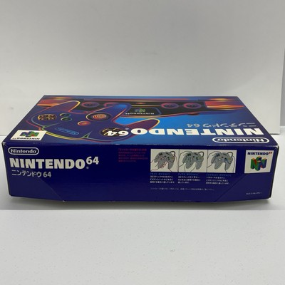 J League Lawson Station Nintendo 64 N64 Lottery Exclusive Prize