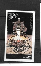 OMAN SPACE 1977 CTO USED XF IMPERF SOUVENIR SHEET OLD TOPICAL STAMP