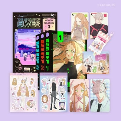 Webtoon [The Mating of Elves] Season 1 Limited Edition Box 엘프의 짝짓기 (MANGA1329H)