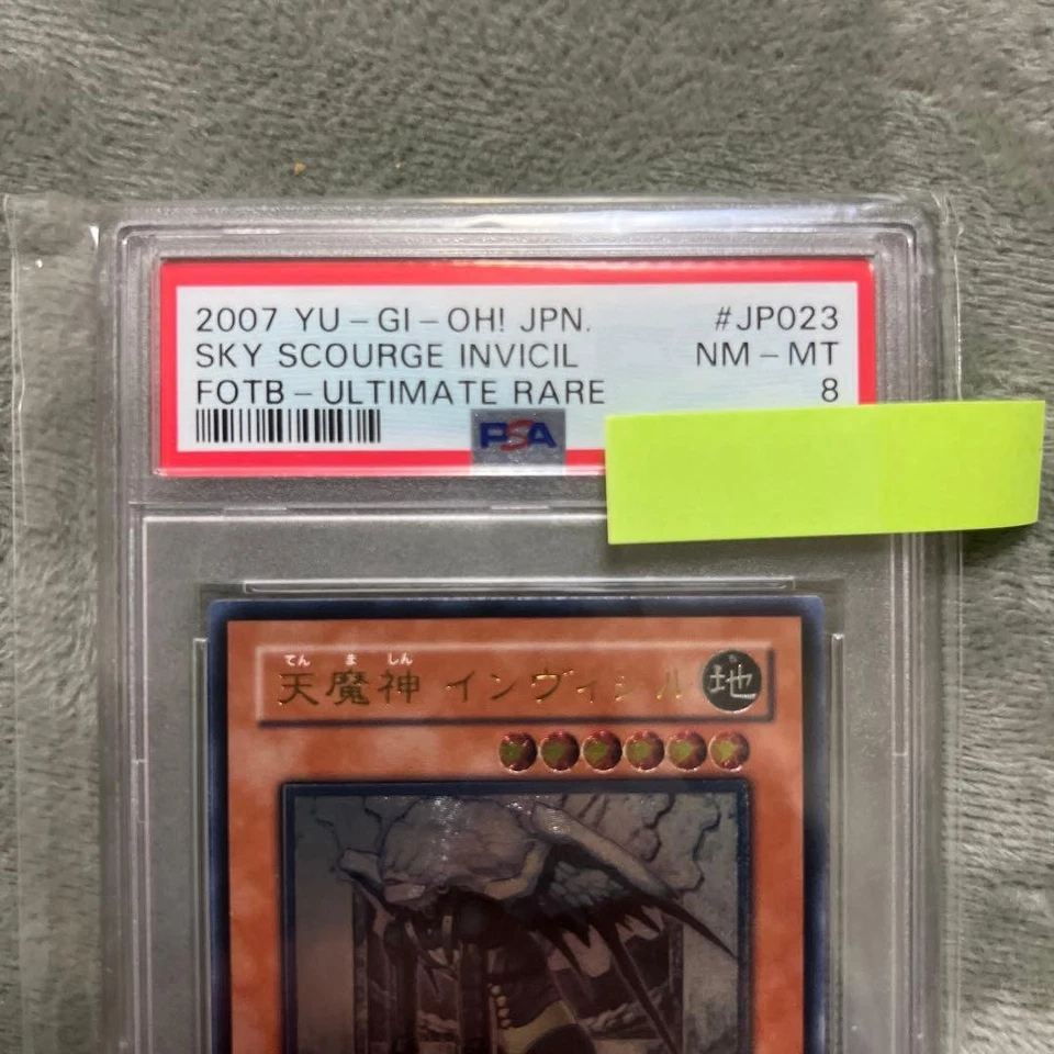 Yu-Gi-Oh PSA8 Sky Scourge Invicil FOTB-JP023 Ultimate Rare 2007 Japanese - Image 2 of 4
