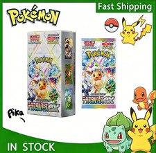 pokemon card game terastal festival high class Scarlet & Violet pack ex Box sv8a [Metal] x2 Retreat Cost Pokemon Eeveelutions Terastal Festival Ex