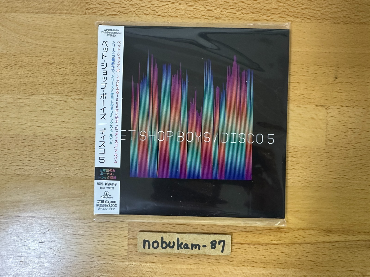 Pet Shop Boys Disco 5 CD Japan Edition WPCR-18798 | eBay