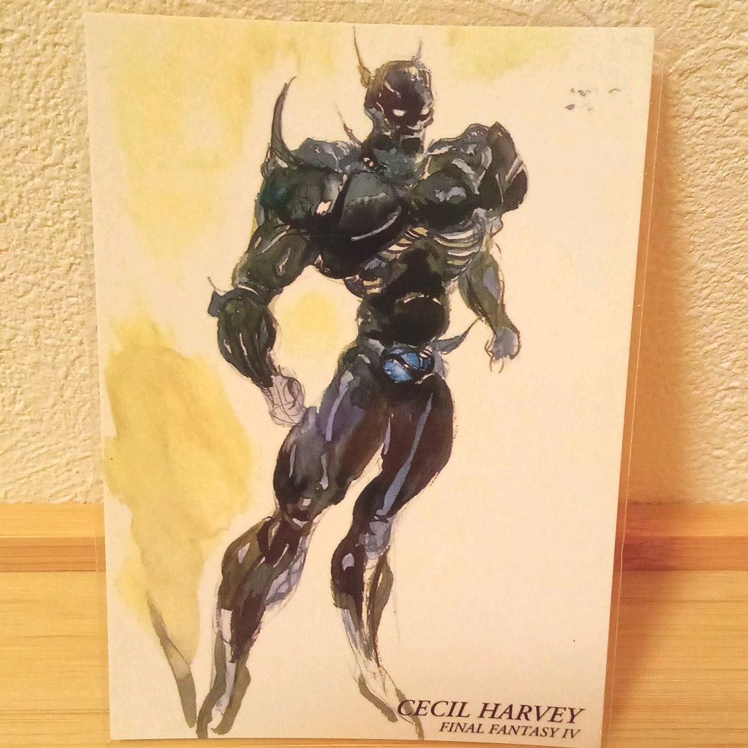 First edition Final FantasyⅣ Yoshitaka Amano Dark Knight Cecil
