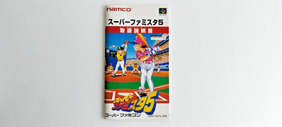 Super Famista 5 Family Stadium Super Famicom Nintendo sfc CIB