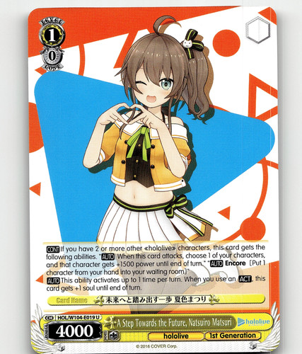 Natsuiro Matsuri Hololive 1st fes Bushiroad Sleeve Collection HG