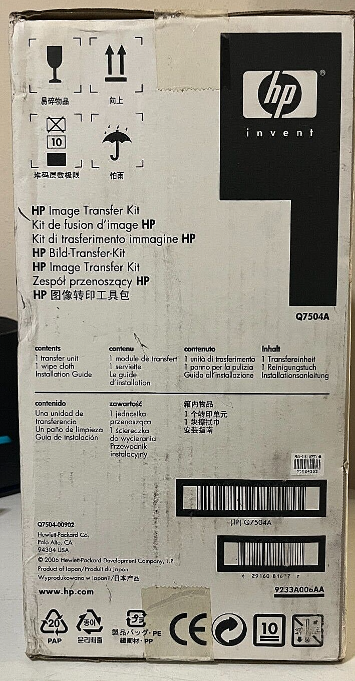 HP Q7504A Color LaserJet Image Transfer Kit for sale online eBay