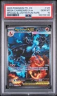 Pokemon 2025 Mega Charizard X ex 125/094 SIR Phantasmal Flames GEM MINT PSA 10