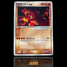 Groudon Ex 002/ADV-P Adv-P Promotional Cards for sale | eBay