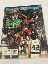 Julius Erving 76ers Autographed Sports Illustrated w/ Beckett COA