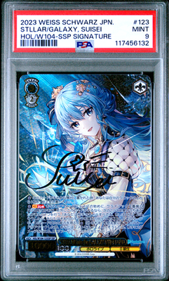 PSA 9 Weiss Schwarz Hololive Hosimachi Suisei Signature HOL/W104
