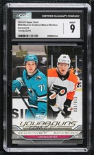 2024 Series 2 Exclusives Macklin Celebrini Matvei Michkov Checklist CGC 9 0dq0