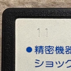 Master Takahashi's Adventure Island Nintendo Famicom Game Softoare Hudson Soft