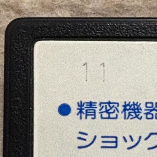 Master Takahashi's Adventure Island Nintendo Famicom Game Softoare Hudson Soft - Picture 5 of 7