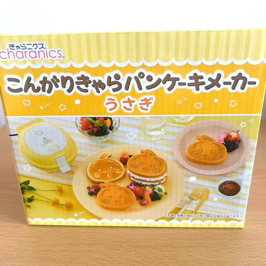 Chiikawa Crispy Character Pancake Maker Usagi Yellow CCP CharaNix